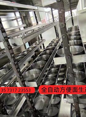 方便面加工机组设备日产5万包泡面机器免费安装调试技术培训