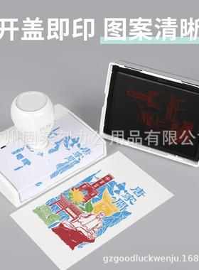 彩色套色套章景区多色叠色套色印章定刻旅游景点个性logo景点章