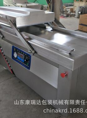 干湿两用食品包装封口机干果杂粮真空机蔬菜塑封机烧鸡真空包装机