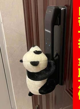 指纹锁防撞神器门把手防撞玩偶密码锁保护套入户门电子门锁防撞垫