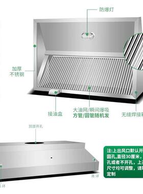 加厚不锈钢排烟罩商用大吸强力抽油烟机饭店厨房酒店农村