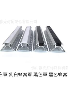 厂现货L家E硬灯条YG-B023装外壳家装D工阴阳角