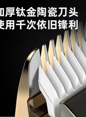 虎皮猫T588数显电推剪 家用理发器自助剪发刀头