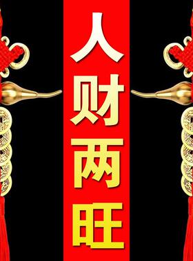 纯铜葫芦五帝钱挂件送朱砂招财解门对门卧室厨房卫生间家居装饰品