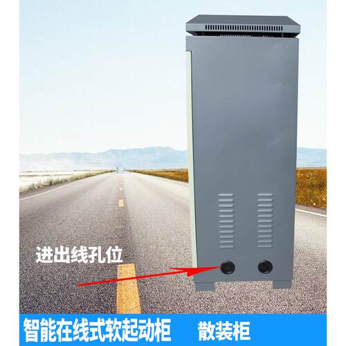 YFR-75KW在线式智能软启动柜中文汉显380V水泵电动机软起动柜 - 图2