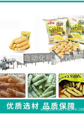 膨化休闲食品生产线双螺杆膨化机夹心米果生产设备汉堡球产出机