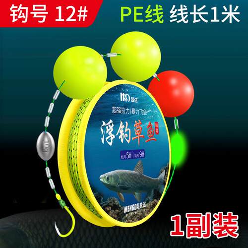 洛阳球球路亚钓组浮钓草鱼线组套装成品滑漂浮钓线组大力马线大物 - 图1