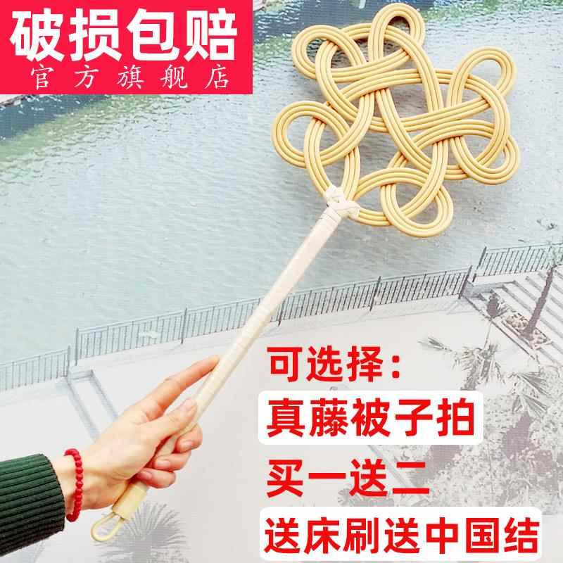 真藤编织拍被子神器羽绒服蓬松拍打器藤条被拍晒棉被衣服藤拍