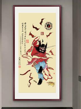 钟馗镇宅图玄关挂画 新中式风格实木框天师伏魔图 卓岳家饰出品