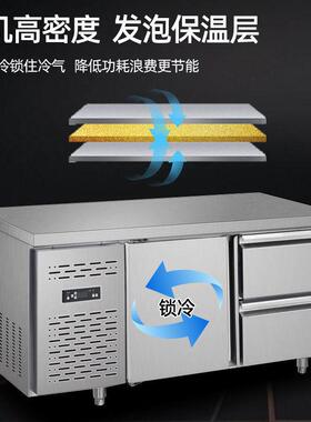抽屉式冷藏柜风冷操作平台保鲜台酒店厨房商用冷藏箱冰柜