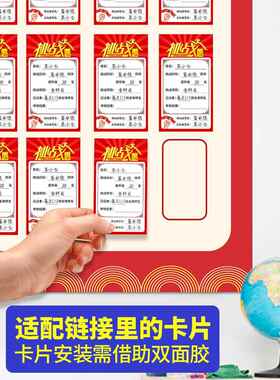 中考高考学生高三目标墙贴班级文化布置教室装饰学习挑战墙光荣榜