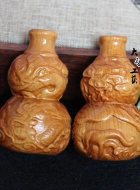太行崖柏雕刻 钥匙扣 手把件木质工艺品摆件饰品