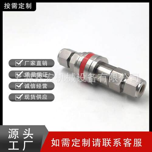 SHJH仪厂家直销替代Swagelok31锈SHJH6不钢QC4QC6QC8表快K接红色 - 图1