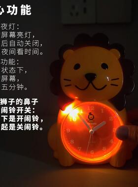 懒虫起床会说话闹钟大铃声男女孩小学生用床头贪睡夜灯光儿童卡通