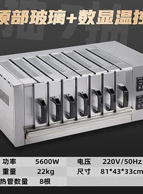 全自动智能无烟抽屉式旋转烤炉家用羊肉串穿串机商用电烤羊肉串机