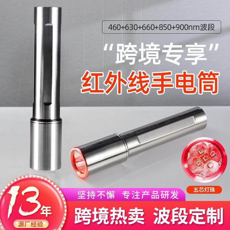 跨境ED红光L手电筒regd照明设备lih100C-B5Ht导光60660850红外线 - 图1