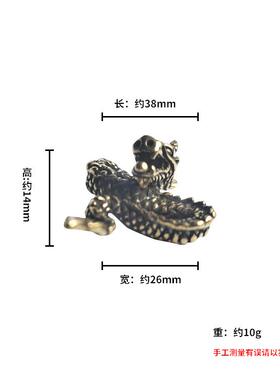 复古黄铜做旧生肖龙钥匙扣手工diy挂件礼品景区摆摊厂家