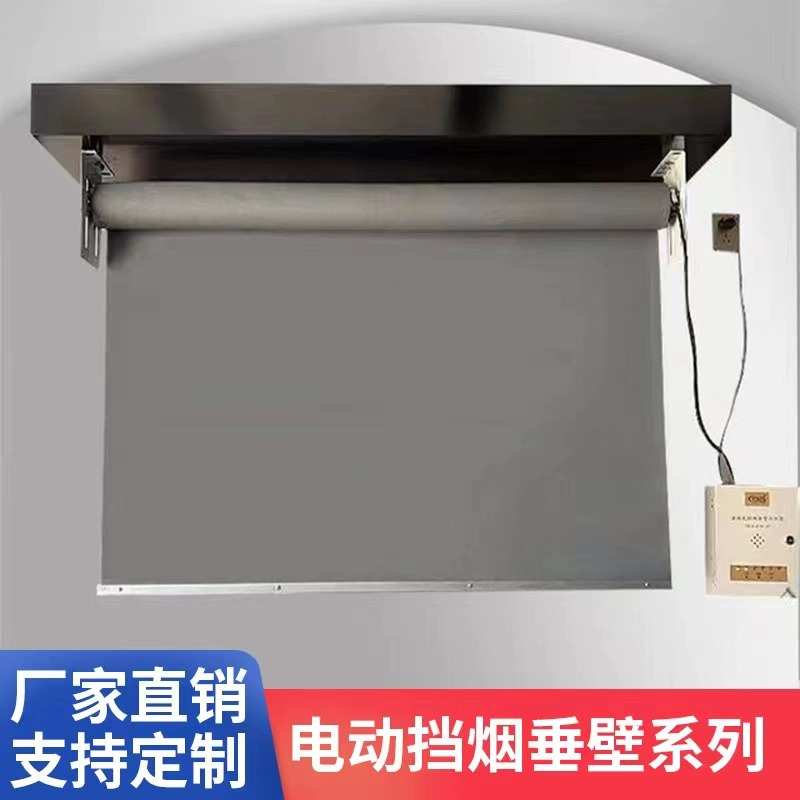 防火挡烟垂壁无机布电动防火布耐高温固定式消防挡烟垂壁阻燃布 - 图3