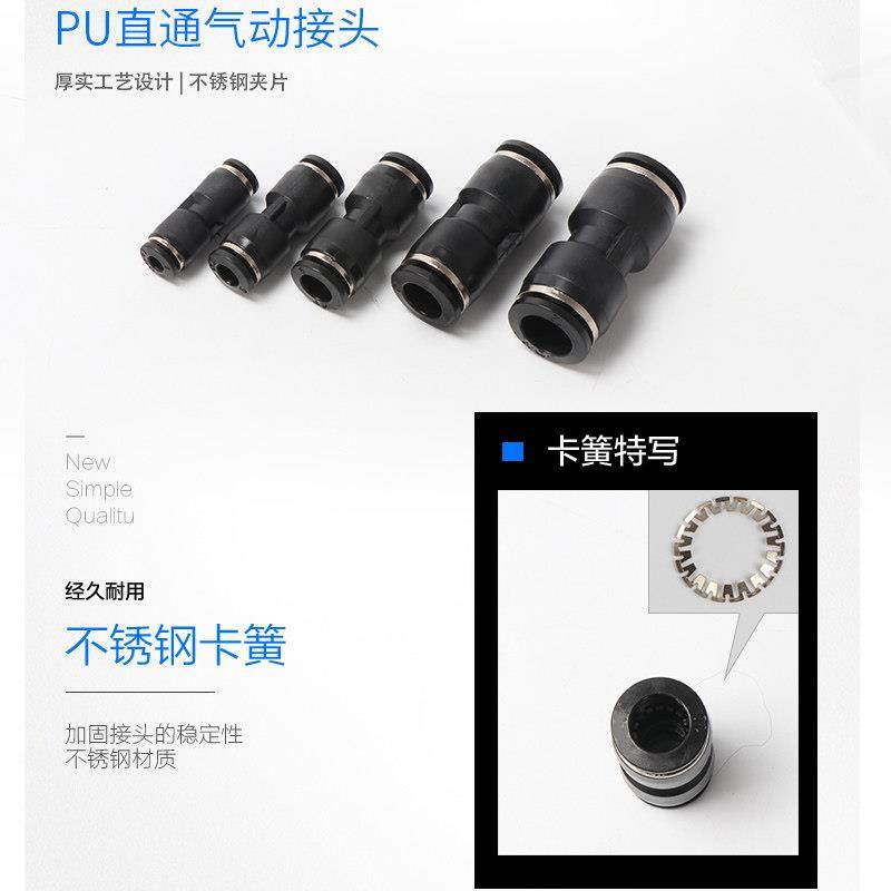 气管接头气动快速配件直通螺纹气动快插PU4/6/8/10/12mm气缸二通,淘宝优惠券,粉丝福利购,淘宝优惠卷