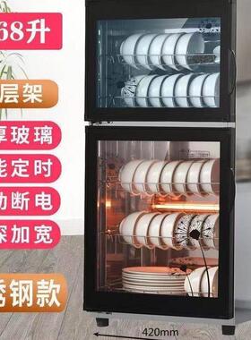 消毒柜家用立式高温烘干厨房饭店大容量商用不锈钢免沥水消毒碗盘