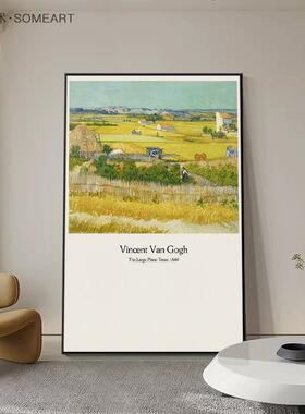 梵高法式复古客厅落地画世界名画饭厅壁画走廊装饰画玄关过道挂画