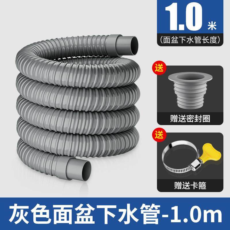 洗菜盆下水管配件水槽洗碗池通用下水器软套装道厨房下水管排水管,淘宝优惠券,粉丝福利购,淘宝优惠卷