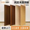 Hole board storage rack solid wood style wall entrance door entrance wall hanger paint-free board custom storage rack