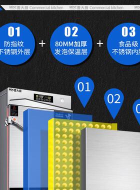 麦大厨商用蒸饭柜燃气电蒸箱蒸包炉馒头食堂电热蒸饭车全自动蒸柜