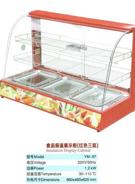 弧形方形食品保温展示柜台式两层三层小吃串串油炸热狗蛋挞保温箱