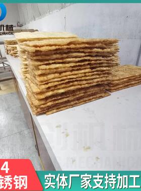 煎饼果子脆片油炸线 大泡薄脆油炸设备 连续式超薄面皮油炸锅厂家