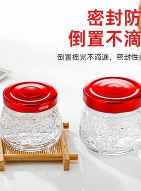 995A家L燕窝分装瓶可蒸煮用耐6温玻璃空瓶燕窝杯可炖煮花胶高瓶子