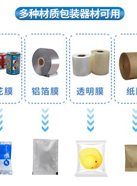 柏望机全自动五金螺丝包装机计数打包机振动盘震动盘灌装机分装机