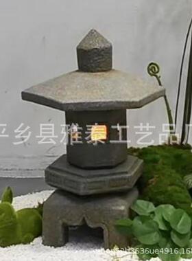 石灯日式庭院玻璃钢仿古户外公园石灯造景室内枯山水禅意装饰摆件