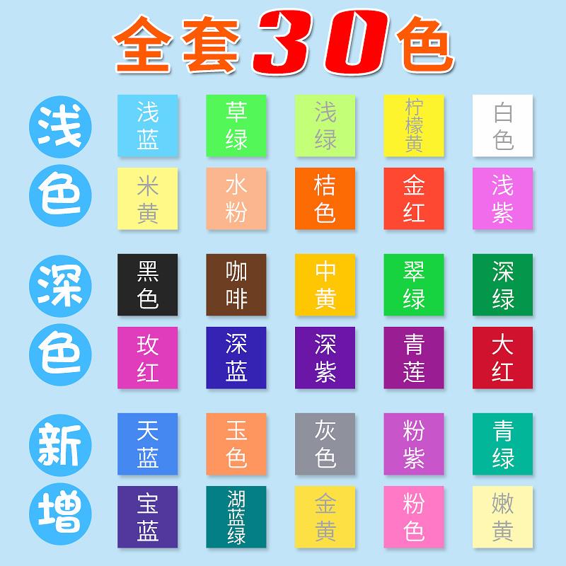 灯笼手工卡纸硬a4大纸彩色厚硬学生儿童幼儿园8开绘画加厚画画a3彩纸4k色卡8k折纸制作材料剪纸diy黑色白蓝红 - 图0