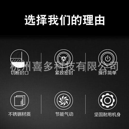 全自动气动拉紧羊肉卷打卡机商用牛肉卷封口机肥牛卷打扣机 - 图0