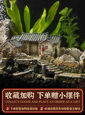 水族箱假山鱼缸造景装饰品鱼虾躲避屋建筑模型老房子微景观小摆件