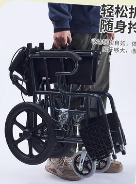 轮椅轻便软座轮椅老人残疾人可折叠代步轮椅车家用旅游手 推车轮
