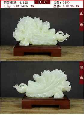 正品招财纳天然阿开富汗礼玉石白菜大摆件店铺业办公室客厅福书房