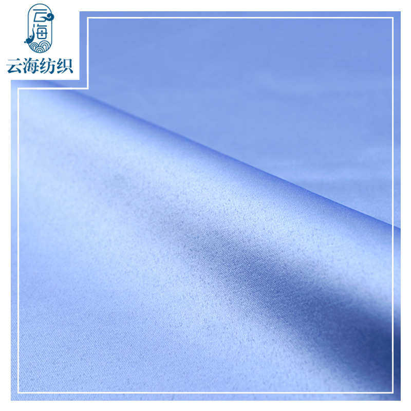 亚光弹力色丁布 仿真丝面料绸缎哑光涤纶里布太极服礼服睡衣布料,淘宝优惠券,粉丝福利购,淘宝优惠卷
