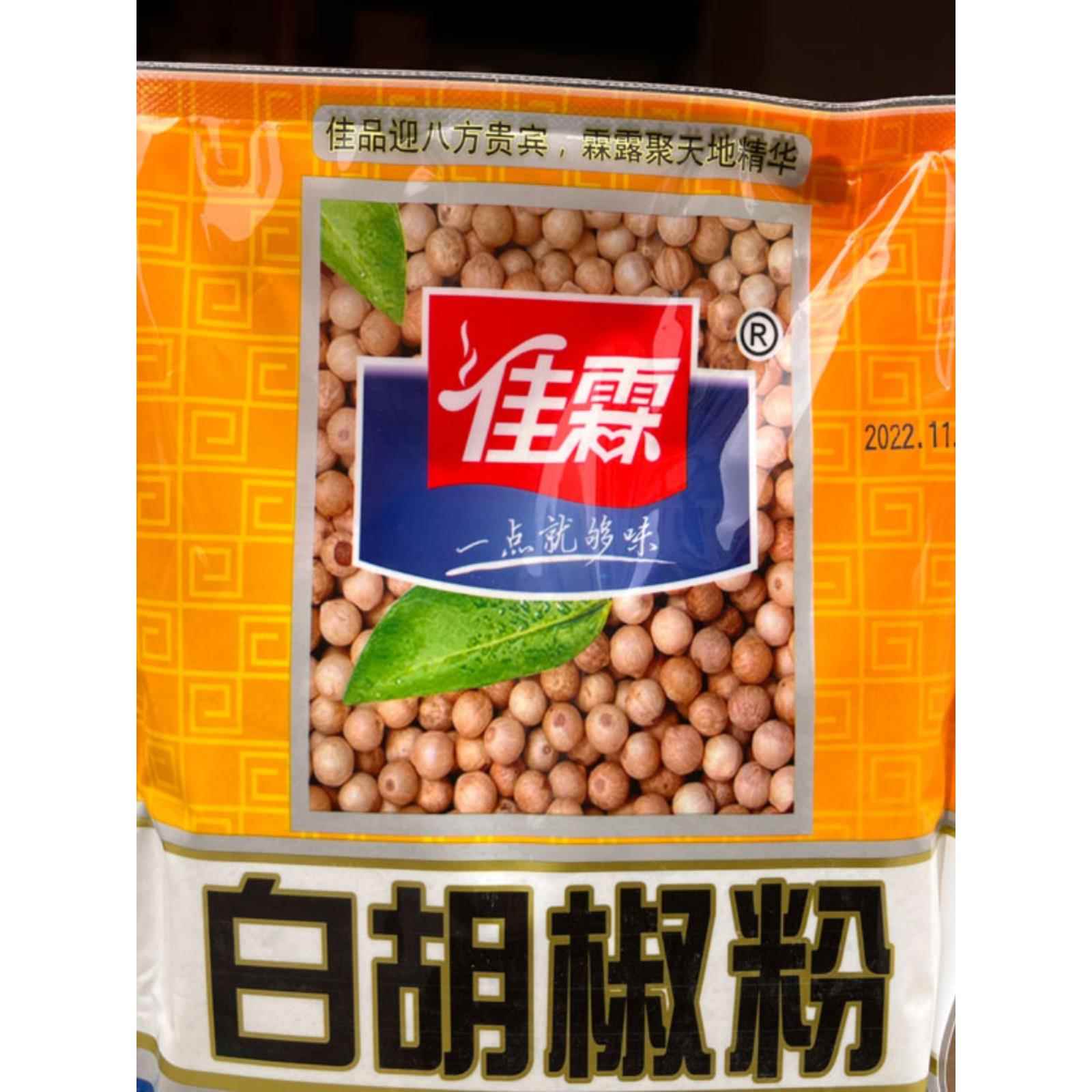 正品包邮 佳霖白胡椒粉400克/袋 海南白胡椒粉无色素白胡椒面调料