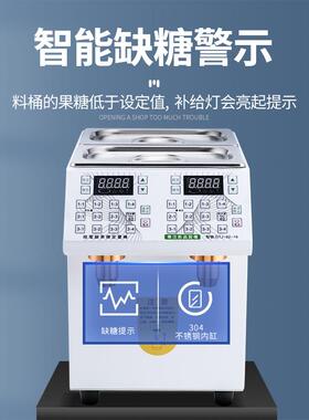双头果糖机商用奶茶店全自动冷饮店益禾堂双缸果糖定量机