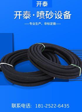 厂家货源君昊黑胶管多规格耐磨喷砂管黑色夹布胶管压软管