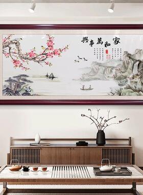 新中式家和万事兴客厅挂画 画沙发水墨背景墙装饰画 画中堂实木壁