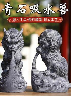 石雕吸水兽蚣蝮石头吸财兽门口摆件招财纳福青石吸金兽门墩避水兽