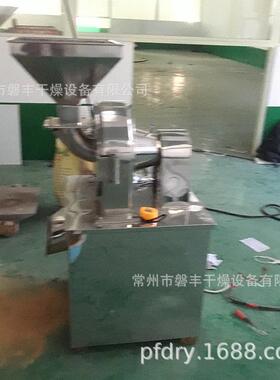 水冷万能粉碎机白糖小型速万能粉碎机万能粉碎机带除尘