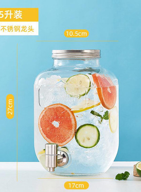 加厚玻璃饮料休闲可乐酒瓶储物罐
