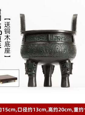 正品仿古青铜器饰铜鼎摆件香三足公克鼎客厅办室工位装开业乔迁炉