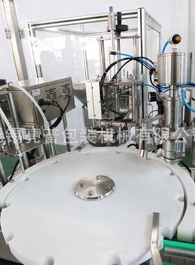 厂家供应全自动气雾剂灌装机清新剂发泡剂定型啫喱发胶灌装封口机