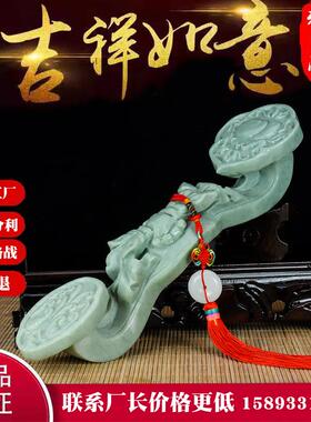 黄玉石如意中阿式客厅柜玄摆件装饰乔迁关礼物富玉汗白玉翠工艺品