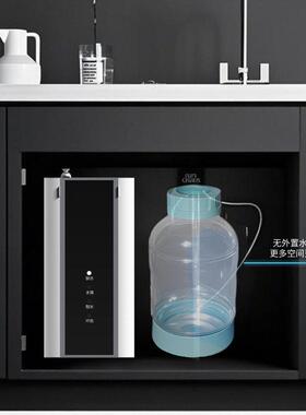 家用厨下富氢水机浓度RO直饮净水制氢机内置电解富氢水发生器